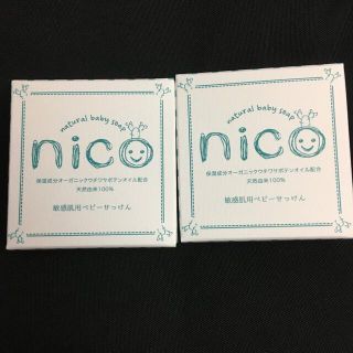 nico石鹸　(ボディソープ/石鹸)