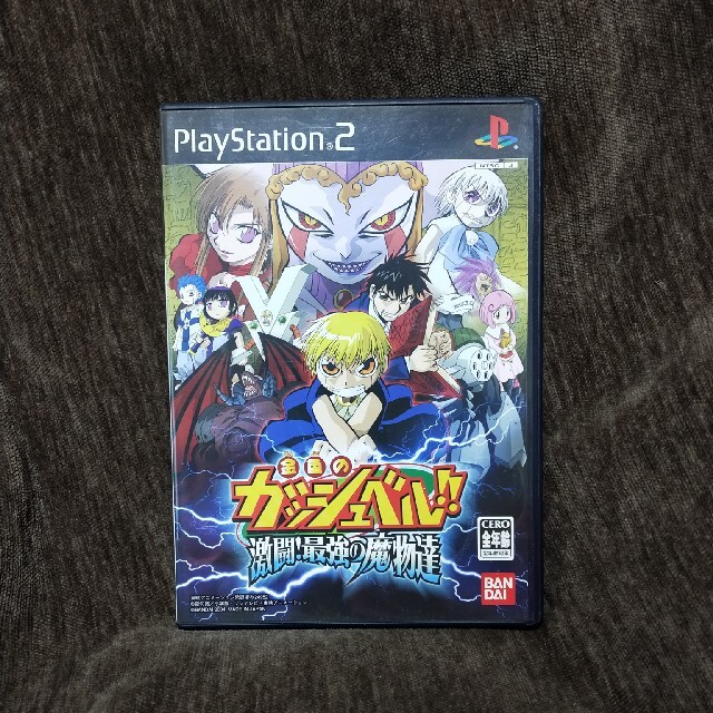 金色のガッシュベル!! 激闘! 最強の魔物達 PS2の通販 by チーポ 金色のガッシュベル!! 激闘! 最強の魔物達 PS2の通販 by チーポ