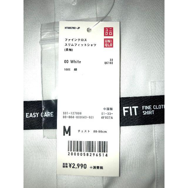 UNIQLO(ユニクロ)の【新品】ワイシャツ メンズのトップス(シャツ)の商品写真