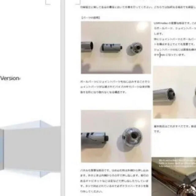 送料込■日本語取説付 超レアUSMハラーHaller専用工具（フルセット版）