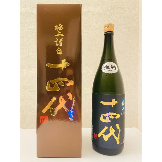 高評価！ 十四代 極上諸白 1800ml 2021.8月 日本酒 - aatsp.com.br