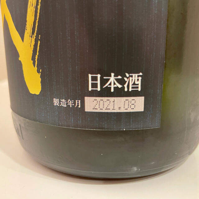 十四代 極上諸白 1800ml 2021.8月 - 日本酒