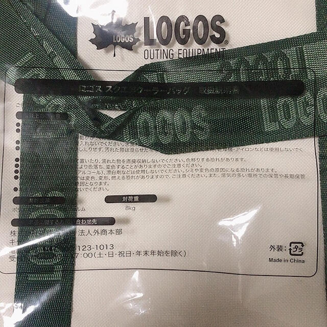 LOGOS(ロゴス)のロゴス　クーラーバッグ スポーツ/アウトドアのアウトドア(その他)の商品写真