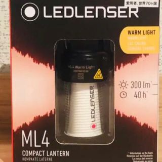 ゴールゼロ(GOAL ZERO)の送料無料！レッドレンザー LEDLENSER ランタン ML4 WARM【暖色】(ライト/ランタン)