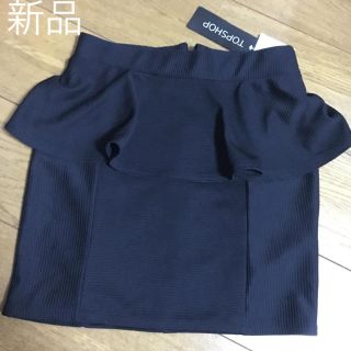 トップショップ(TOPSHOP)の新品 TOPSHOP ペプラムスカート(ミニスカート)