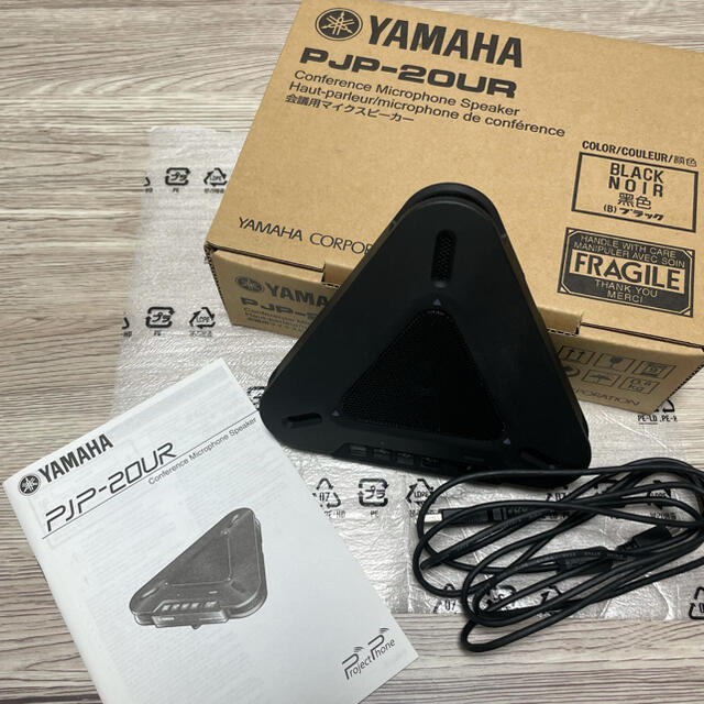 会議用スピーカーYAMAHA 会議用スピーカー PJP-20UR