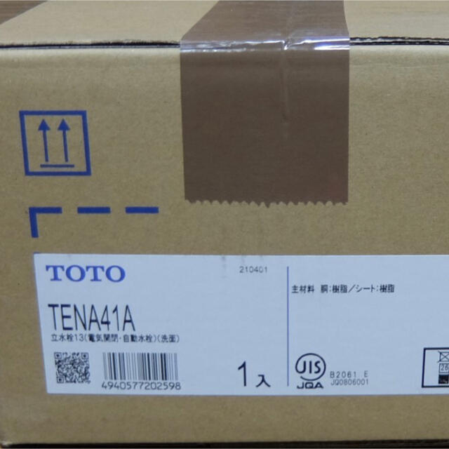 TOTO(トウトウ)のライスボール様専用 インテリア/住まい/日用品のキッチン/食器(その他)の商品写真