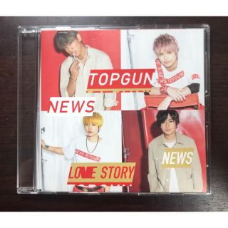 ニュース(NEWS)のNEWS トップガン LOVE STORY  通常盤(アイドルグッズ)