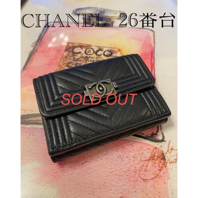 財布 レア‼️CHANEL ボーイシャネル シェブロン スモールフラップ