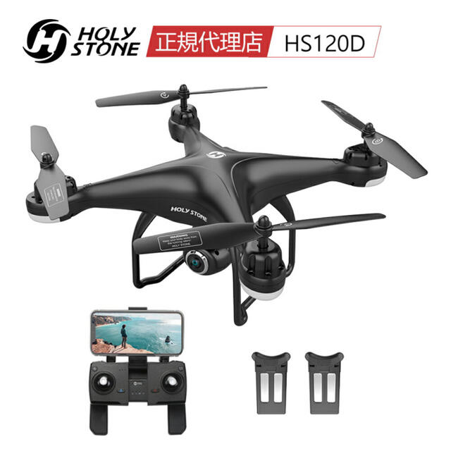 Holy stone HS120D ドローン バッテリー2個
