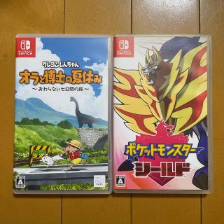 Switchソフト2本/中古/クレヨンしんちゃん/ポケットモンスターシールド(家庭用ゲームソフト)