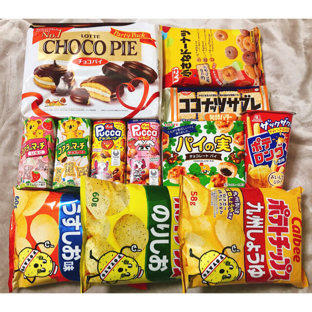 カルビー - ！！激安！！お菓子詰め合わせ 地域限定あり アソート 12