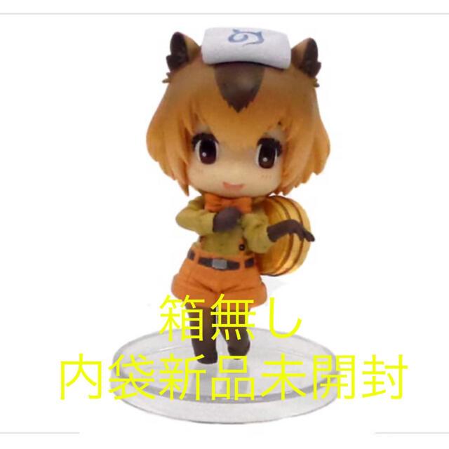 けものフレンズデフォルメ立体図鑑 カピバラ トレーディングフィギュア エンタメ/ホビーのフィギュア(アニメ/ゲーム)の商品写真