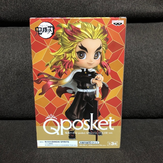 Qposket 鬼滅の刃 フィギュアＡカラー4体セット