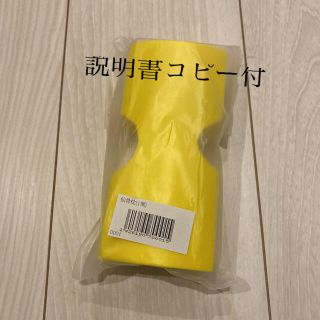 仙骨枕　背骨コンディショニング　[新品未使用]説明書付(トレーニング用品)