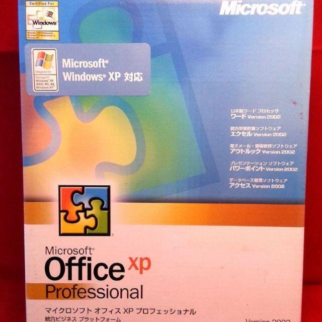 正規●Microsoft Office XP Professional●製品版