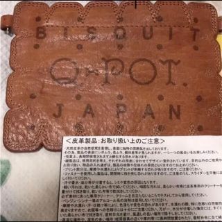 キューポット(Q-pot.)のQ-pot ビスケット 小銭入れ(財布)