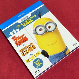 ミニオン(ミニオン)の【送料無料】ミニオンズ＆怪盗グルー【Blu-ray-BOX】(アニメ)