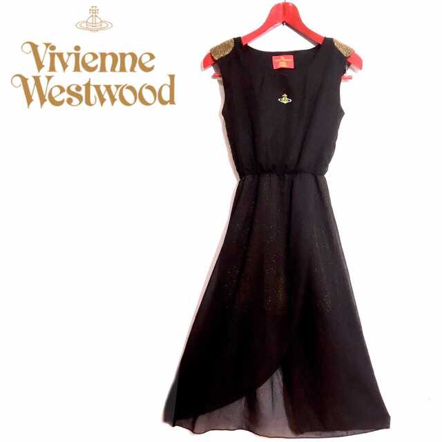 Vivian Westwood ロングドレス