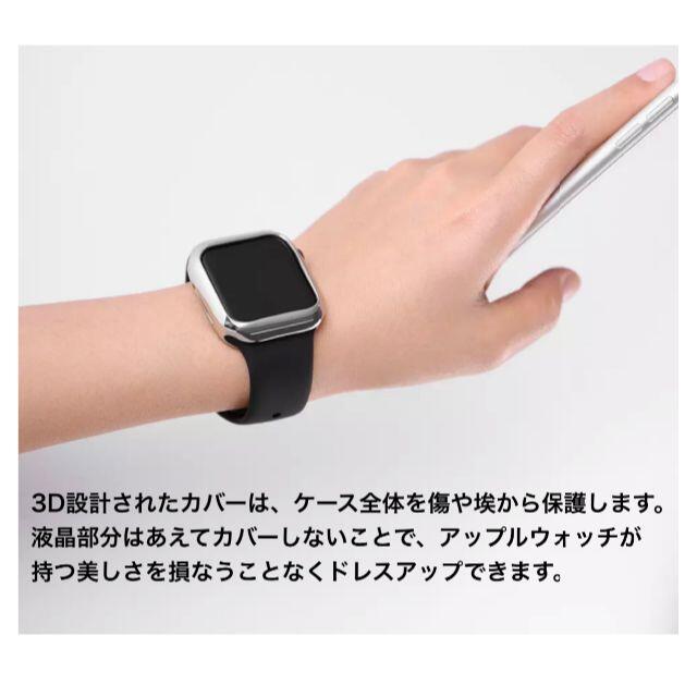 アップルウオッチ　チェーン　ベルト　バンド対応　ケース　カバー　2点セット　シル レディースのファッション小物(腕時計)の商品写真