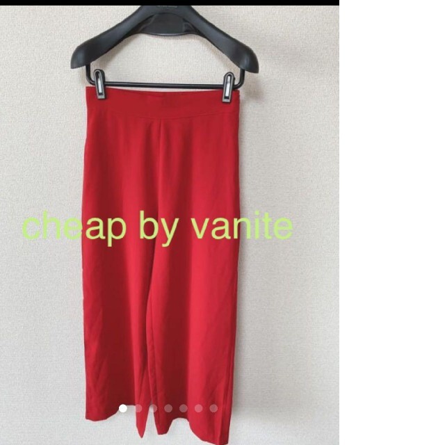 ナルシス購入 cheap!!by vaNite ☆ デニム スリット スカート