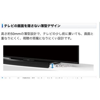 SHARP - SHARP AQUOS サウンドバー AN-SA1 新品の通販 by ダッシー's