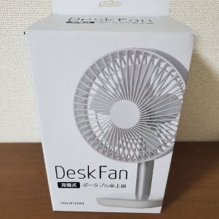 ヤマゼン(山善)の新品未使用 ポータブル卓上扇 山善(その他)