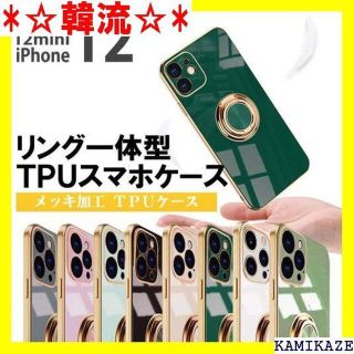 ☆韓流☆ 200円OFFクーポン＆P5倍 スマホリング 付 いい 韓国 * 25(スマートフォン本体)