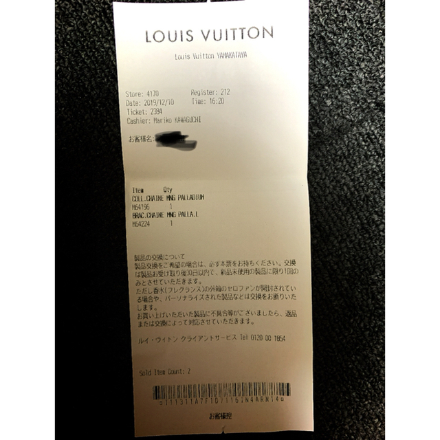 louis vuitton ルイヴィトン　モノグラム　ブレスレット