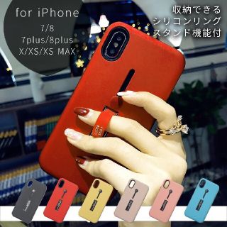 アイフォーン(iPhone)の落下防止ベルト付きiPhoneケース(iPhoneケース)