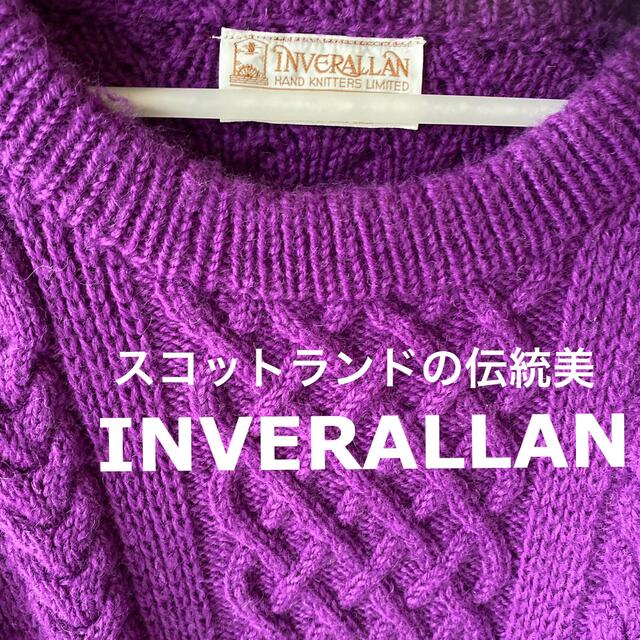 【INVERALLAN】インバーアラン クルーネックニット パープル 美品 レアセーター