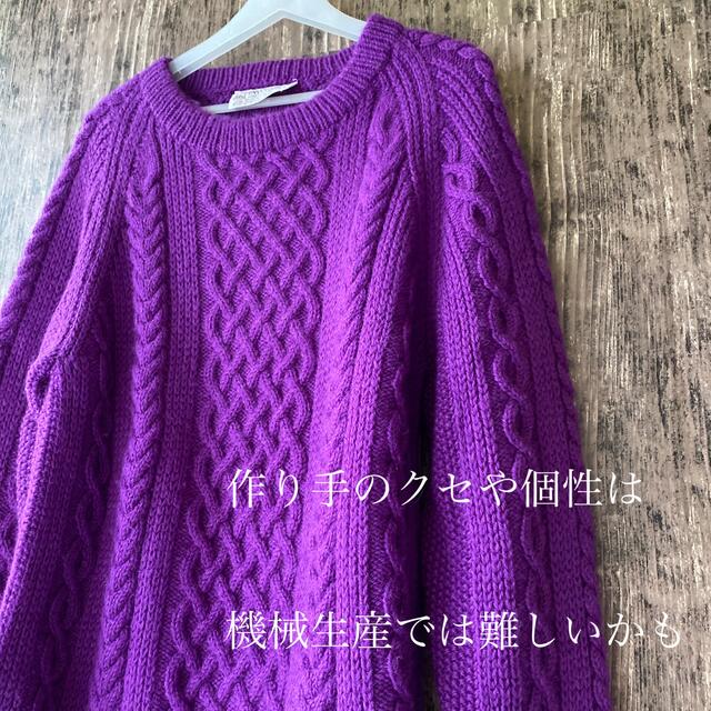 INVERALLAN(インバーアラン)の【INVERALLAN】インバーアラン クルーネックニット パープル 美品 レア メンズのトップス(ニット/セーター)の商品写真