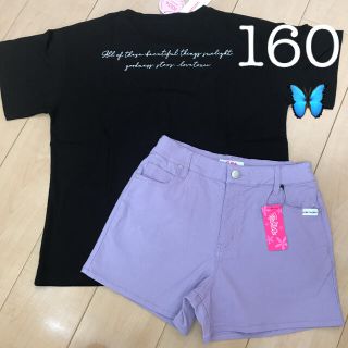 ラブトキシック(lovetoxic)のラブトキシック　半袖Tシャツ&ショートパンツ　ピンクラテ　160(パンツ/スパッツ)