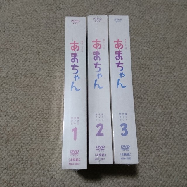 未開封 NHK連続テレビ小説 あまちゃん DVD 完全版 全3巻セット 2