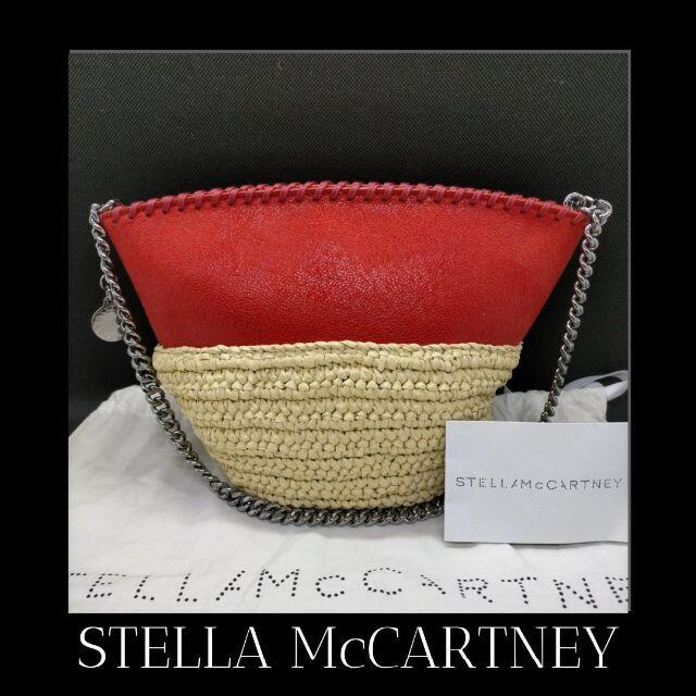 第1位獲得!】 定価9.5万 新品 - McCartney Stella ステラ