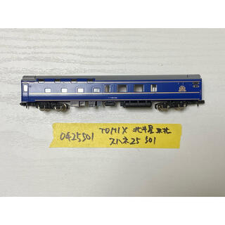 タカラトミー(Takara Tomy)のTOMIX スハネ25 500 北斗星　JR北海道編成(鉄道模型)