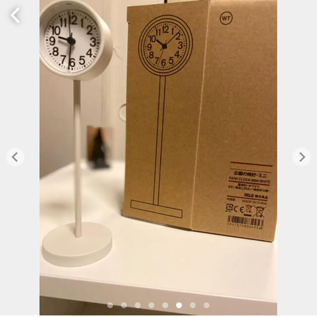MUJI (無印良品)(ムジルシリョウヒン)の無印　公園の時計 インテリア/住まい/日用品のインテリア小物(置時計)の商品写真