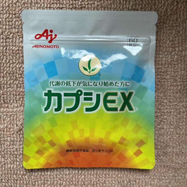 味の素 - 味の素 カプシEX 60粒の通販 by mayatrade0624's shop｜アジノモトならラクマ