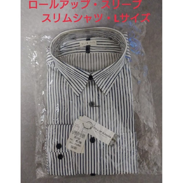 ロールアップ・スリーブ☆スリムシャツ メンズのトップス(シャツ)の商品写真