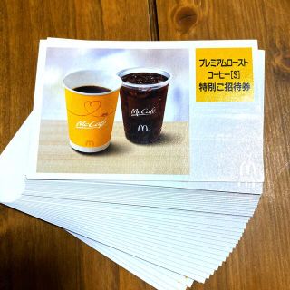 マクドナルド(マクドナルド)の★マクドナルド コーヒー券45枚★(フード/ドリンク券)