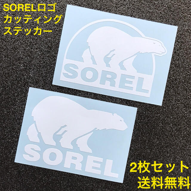 SOREL(ソレル)の【2枚セット 白】 SOREL ソレル ベアーロゴ カッティングステッカーC スポーツ/アウトドアのアウトドア(登山用品)の商品写真