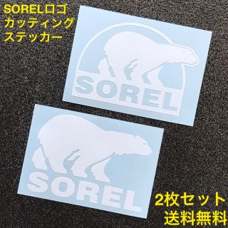 ソレル(SOREL)の【2枚セット 白】 SOREL ソレル ベアーロゴ カッティングステッカーC(登山用品)