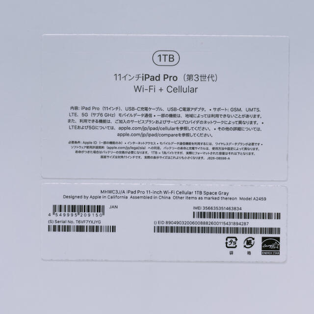 高品質国産 Apple iPad Pro 2021 11 WiFi+Cellular MHWC3J/A の通販 by