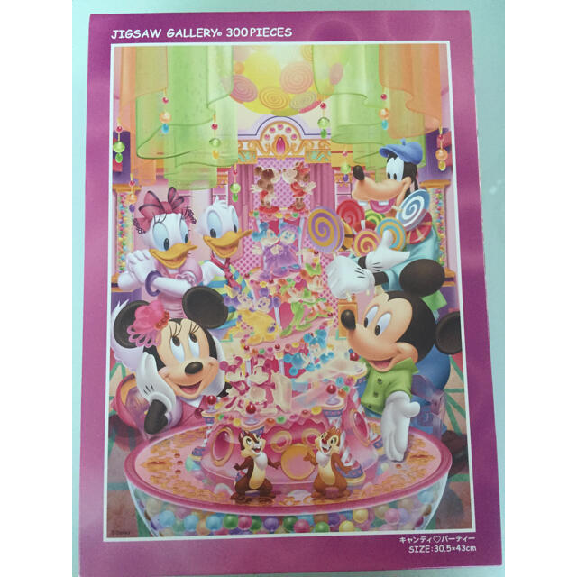 Disney(ディズニー)のジグソーパズル ディズニー キャンディ♡パーティー 300ピース エンタメ/ホビーのテーブルゲーム/ホビー(その他)の商品写真