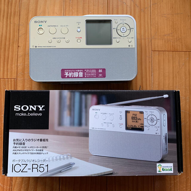 SONY(ソニー)のポータブルラジオレコーダー　Sony ICZ-R51 スマホ/家電/カメラのオーディオ機器(ラジオ)の商品写真