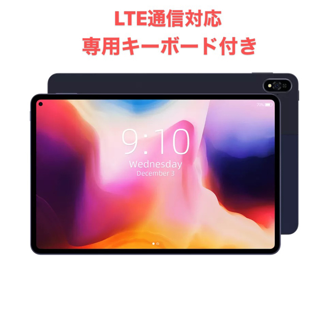 CHUWI HiPad Pro LTE通信対応 専用キーボード付き