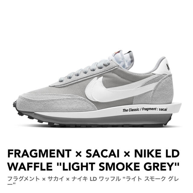 27.0cm Fragment × Sacai × Nike LD Waffle pa-trenggalek.go.id