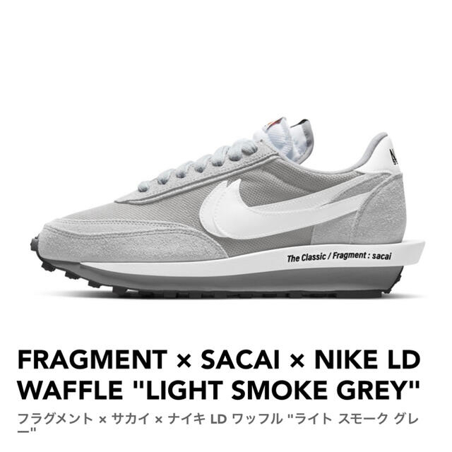 サカイ フラグメント　sacai ldワッフル　fragment  藤原ヒロシ