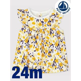 プチバトー(PETIT BATEAU)の【PETIT BATEAU】プチバトー　フラワープリント　フリル袖ブラウス(シャツ/カットソー)