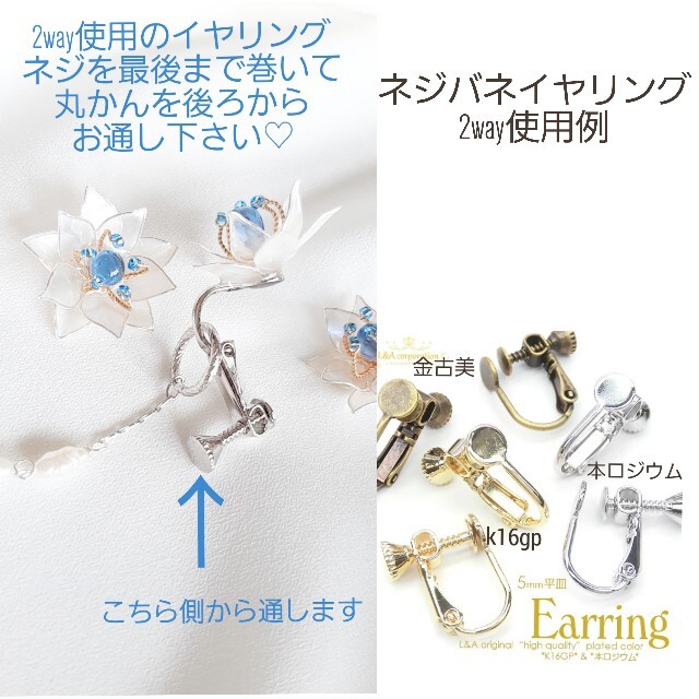 2way♡B ♡ちっちゃなストーンにビーズの小花 ハンドメイドのアクセサリー(ピアス)の商品写真